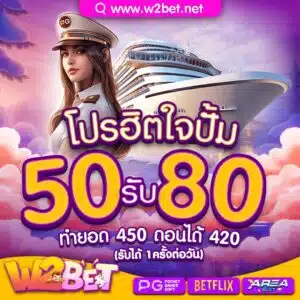 Jogos de Slot no Casino Online w2bet