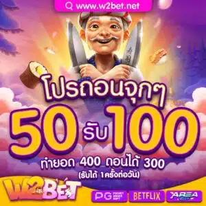 Jogos de Slot no Casino Online w2bet